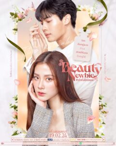 harper-bazaar-nhung-bo-phim-thai-lan-hay-nhat-1